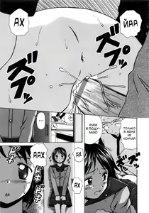 Page 5 of Miwaku no Tobira - Door of Fascination - preview thumbnail