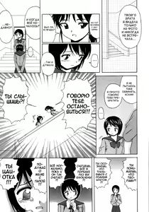 Page 74 of Miwaku no Tobira - Door of Fascination - preview thumbnail