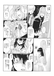 Page 58 of E-6-tou Wakazuma Netori Community ~Oku-san, Koshi ga Ugoitemasse~ - preview thumbnail