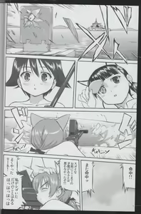 Page 29 of Witch-tachi no No-Pantsu - Witches' No Panties - preview thumbnail