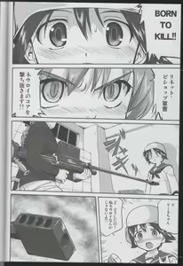 Page 33 of Witch-tachi no No-Pantsu - Witches' No Panties - preview thumbnail