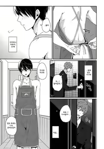 Page 4 of Niizuma Haruka-chan - preview thumbnail