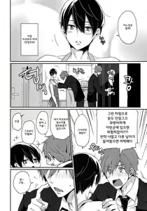 Page 5 of Niizuma Haruka-chan - preview thumbnail