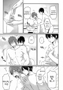 Page 8 of Niizuma Haruka-chan - preview thumbnail