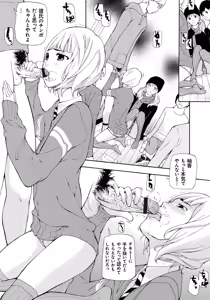 Page 5 of Kojin Satsuei - preview thumbnail