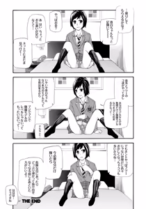 Page 93 of Kojin Satsuei - preview thumbnail