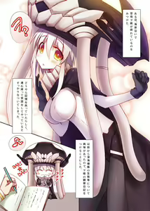 Page 15 of Wo-Kyuu Kansatsu Nikki - preview thumbnail