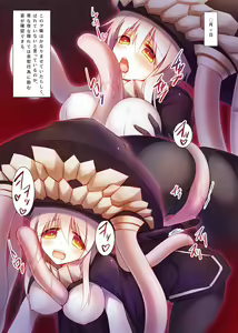 Page 16 of Wo-Kyuu Kansatsu Nikki - preview thumbnail