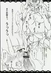 Page 12 of Copy Shi Daioujou 2. - preview thumbnail