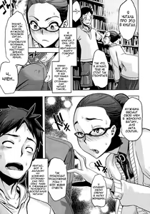 Page 13 of Toshokan Talk | Library Talk - preview thumbnail