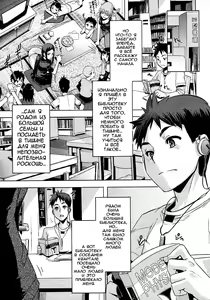 Page 5 of Toshokan Talk | Library Talk - preview thumbnail
