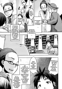 Page 7 of Toshokan Talk | Library Talk - preview thumbnail
