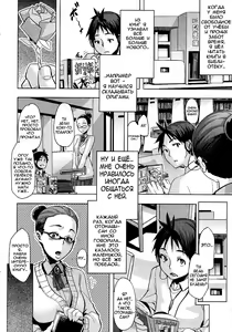 Page 8 of Toshokan Talk | Library Talk - preview thumbnail