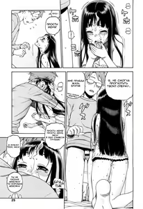 Page 15 of Chisa to Onii-chama | Chisa and Onii-chama - preview thumbnail