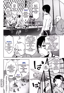 Page 20 of Ningyo ga Pet ni Natta Hi (decensored) - preview thumbnail