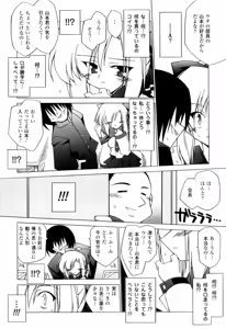 Page 125 of Oishii Shoujo no Ajiwai - preview thumbnail