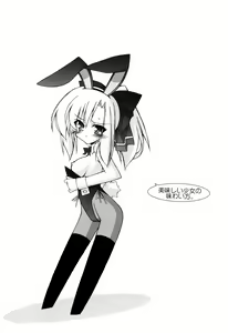 Page 151 of Oishii Shoujo no Ajiwai - preview thumbnail