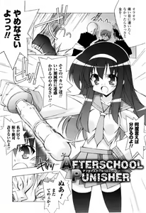 Page 21 of Oishii Shoujo no Ajiwai - preview thumbnail