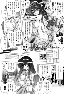 Page 32 of Oishii Shoujo no Ajiwai - preview thumbnail