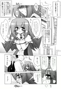 Page 55 of Oishii Shoujo no Ajiwai - preview thumbnail