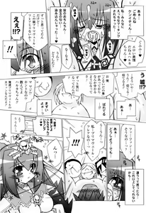 Page 62 of Oishii Shoujo no Ajiwai - preview thumbnail
