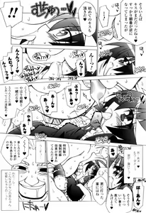 Page 95 of Oishii Shoujo no Ajiwai - preview thumbnail