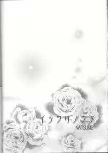 Page 16 of Something Blue - preview thumbnail