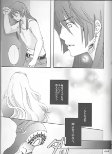 Page 37 of Something Blue - preview thumbnail