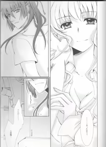 Page 57 of Something Blue - preview thumbnail