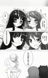 Page 20 of Imou nabe. - preview thumbnail