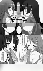 Page 7 of Imou nabe. - preview thumbnail