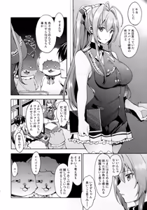Page 4 of Ama Kan - preview thumbnail