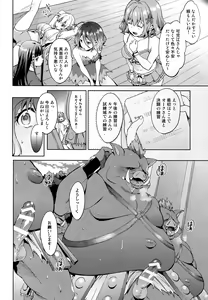 Page 6 of Ama Kan - preview thumbnail