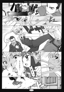 Page 4 of Killing Sense - preview thumbnail