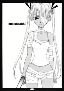 Page 5 of Killing Sense - preview thumbnail