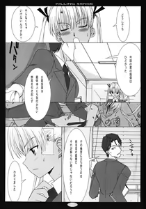 Page 6 of Killing Sense - preview thumbnail
