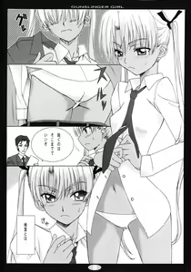 Page 7 of Killing Sense - preview thumbnail