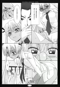 Page 9 of Killing Sense - preview thumbnail
