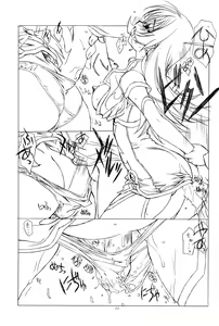 Page 10 of DOUBLE-EDGED - preview thumbnail