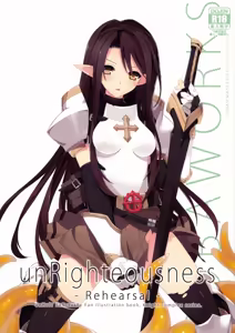 unRighteousness Rehearsal — hentai manga cover on Fhentai