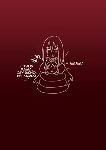 Page 17 of Ishuzoku to Dekiru Shoukan -Kasshoku Hebihime Hen- - preview thumbnail