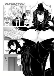 Page 2 of Ishuzoku to Dekiru Shoukan -Kasshoku Hebihime Hen- - preview thumbnail