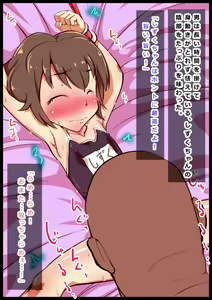 Page 308 of 2014 Nen. Rape & Choukyou! 4 Title Pack. - preview thumbnail