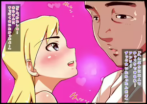Page 45 of 2014 Nen. Rape & Choukyou! 4 Title Pack. - preview thumbnail