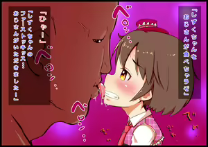 Page 555 of 2014 Nen. Rape & Choukyou! 4 Title Pack. - preview thumbnail