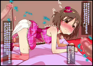 Page 584 of 2014 Nen. Rape & Choukyou! 4 Title Pack. - preview thumbnail