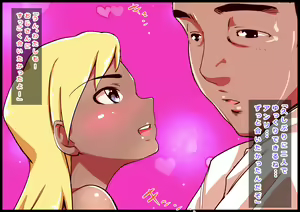 Page 81 of 2014 Nen. Rape & Choukyou! 4 Title Pack. - preview thumbnail