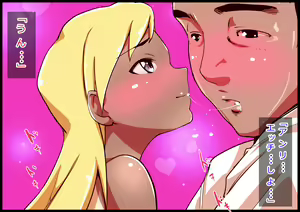 Page 84 of 2014 Nen. Rape & Choukyou! 4 Title Pack. - preview thumbnail