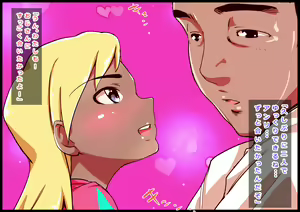 Page 9 of 2014 Nen. Rape & Choukyou! 4 Title Pack. - preview thumbnail