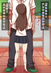 Page 908 of 2014 Nen. Rape & Choukyou! 4 Title Pack. - preview thumbnail